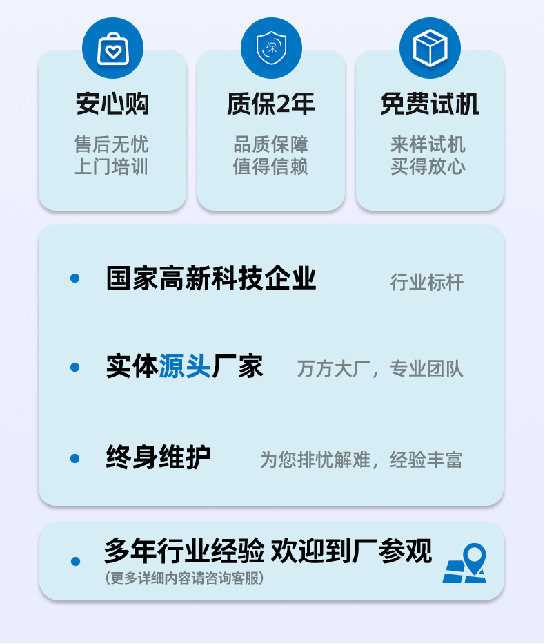 仿手工餃子機-詳情_10