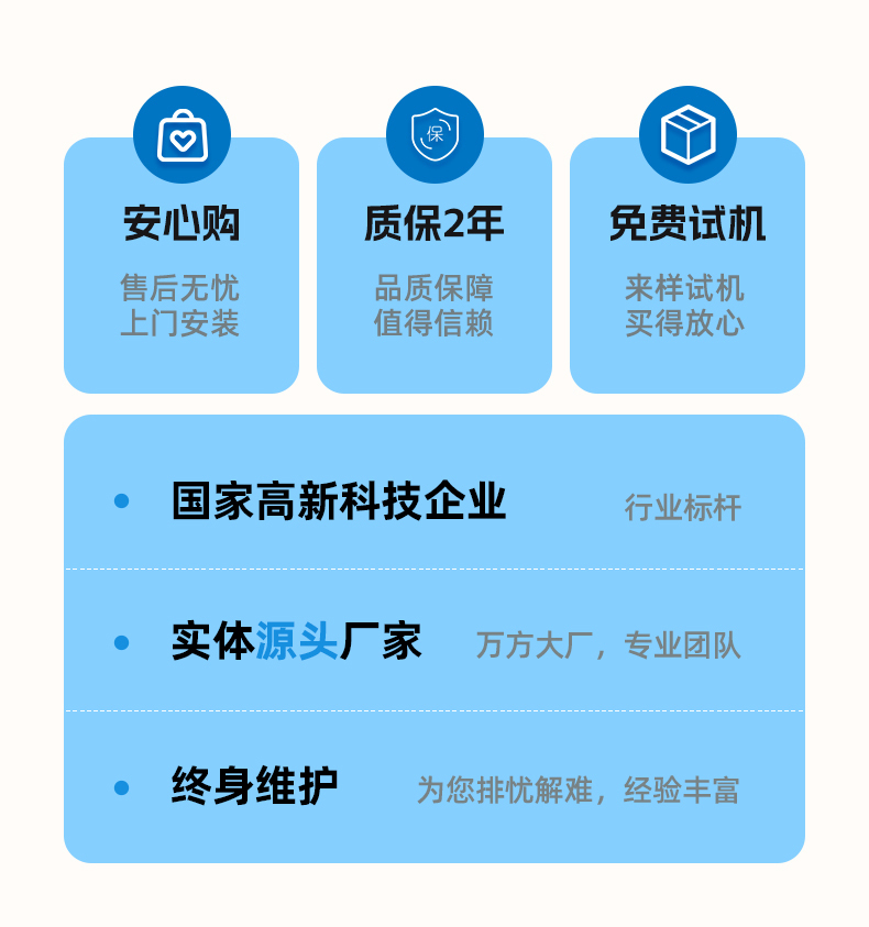 包子機-詳情_13